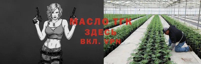 Где купить Бахчисарай МЕГА tor  СК  Вейп ТГК  Гашиш  Мефедрон  Кокаин  Канабис 